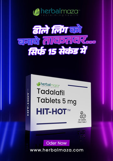 Hit Hot Chewable Tablets 5MG